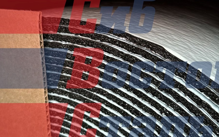 Рулон Energoflex BLACK STAR DUCT-AL 051.0-20